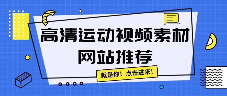 篮球协调训练的有效工具和设备推荐_2
