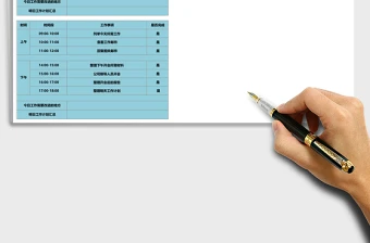 篮球模拟训练中的体能训练解决方案_2