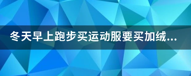 哪里有适合篮球爱好者的按摩训练课程_0